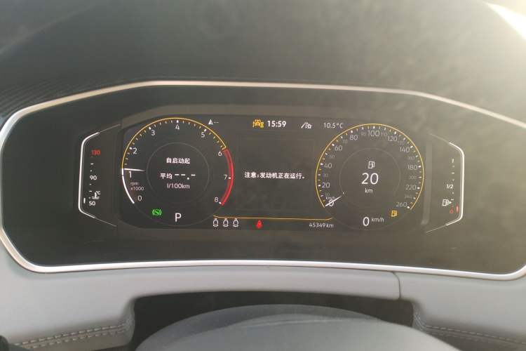 Used Volkswagen Tayron 2023 300TSI Two-Wheel-Drive Luxury Plus Advanced Edition Instrument Cluster