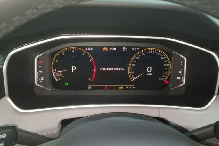 Used Volkswagen Tayron 2023 330TSI Two-Wheel-Drive Luxury Plus Advanced Version Instrument Cluster