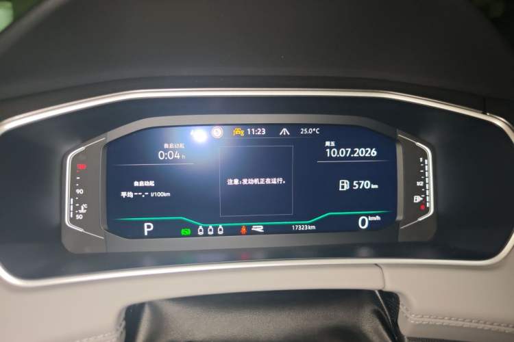 Used Volkswagen Tayron 2023 Revised Version 380TSI All-Wheel Drive R-Line Pro Smart Edition Instrument Cluster