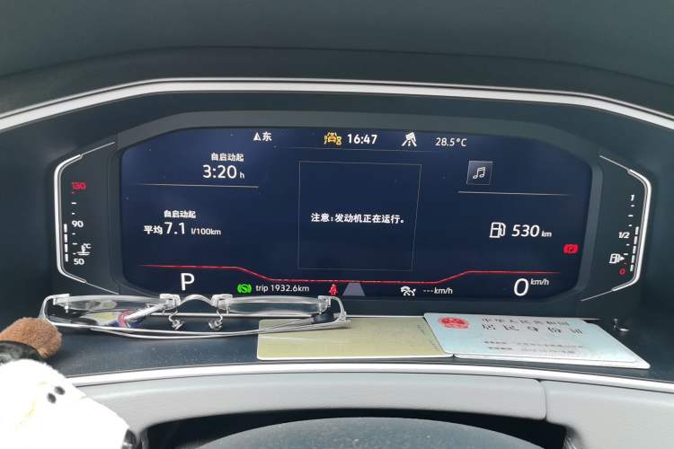 Used Volkswagen Tayron 2023 330TSI Two-Wheel-Drive R-Line High-Energy Version Instrument Cluster