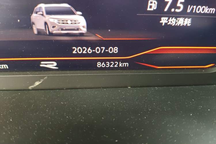 Used Volkswagen Tayron 2023 330TSI Two-Wheel-Drive Luxury Plus Advanced Version Odometer Close Up