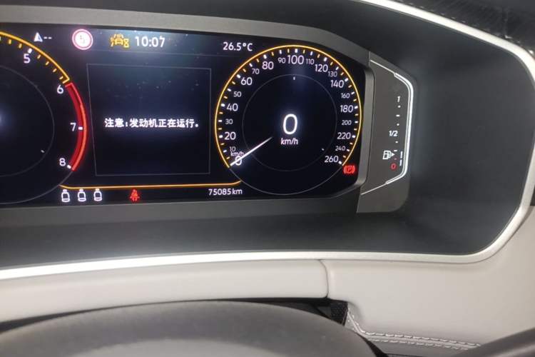 Used Volkswagen Tayron 2023 300TSI Two-Wheel-Drive Luxury Plus Advanced Edition Odometer Close Up