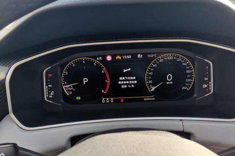 Used Volkswagen Tayron 2023 280TSI Two-Wheel-Drive Luxury Plus Advanced Version Odometer Close Up