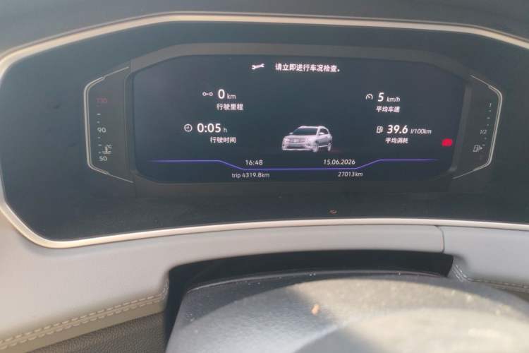 Used Volkswagen Tayron 2023 330TSI Two-Wheel-Drive R-Line High-Energy Version Odometer Close Up