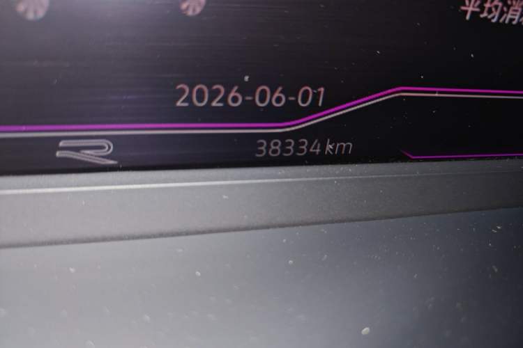 Used Volkswagen Tayron 2023 330TSI Two-Wheel-Drive R-Line High-Energy Version Odometer Close Up
