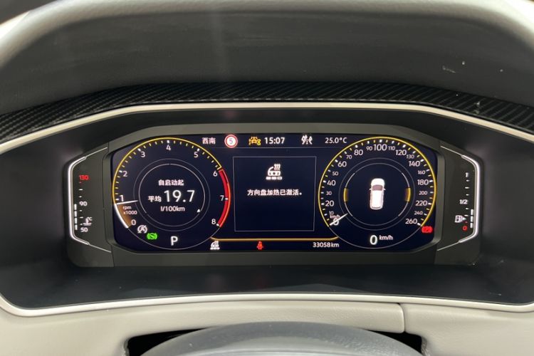 Used Volkswagen Tayron 2023 280TSI Two-Wheel-Drive Luxury Plus Advanced Version Odometer Close Up