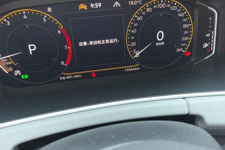 Used Volkswagen Tayron 2023 330TSI Two-Wheel-Drive Luxury Plus Advanced Version Odometer Close Up