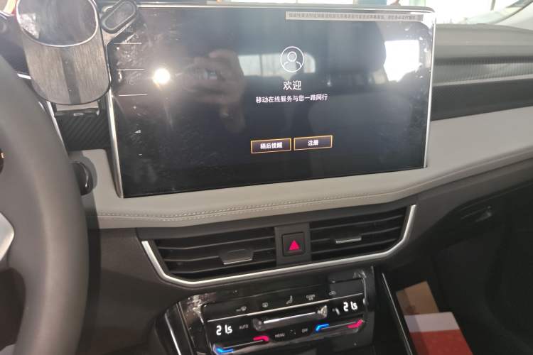 Used Volkswagen Tayron 2024 300TSI Two-Wheel-Drive Luxury Plus Advanced Version Audio And AC Panel