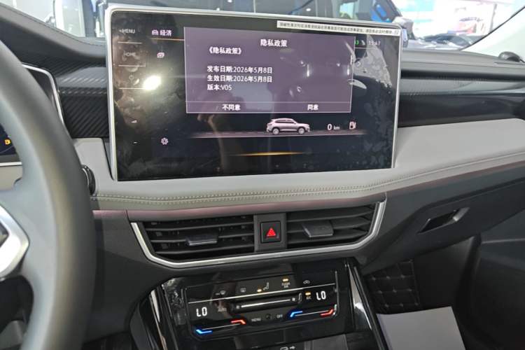 Used Volkswagen Tayron 2024 330TSI Two-Wheel Drive Luxury Plus Advanced Version Audio And AC Panel