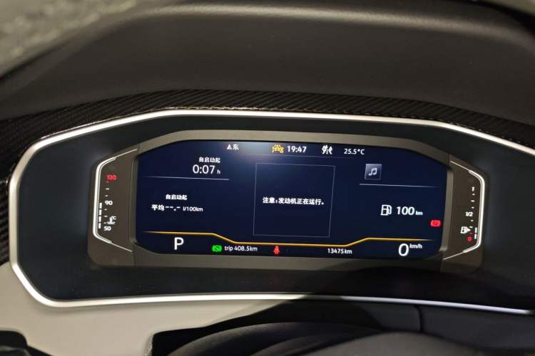 Used Volkswagen Tayron 2024 300TSI Two-Wheel-Drive Luxury Plus Advanced Version Instrument Cluster