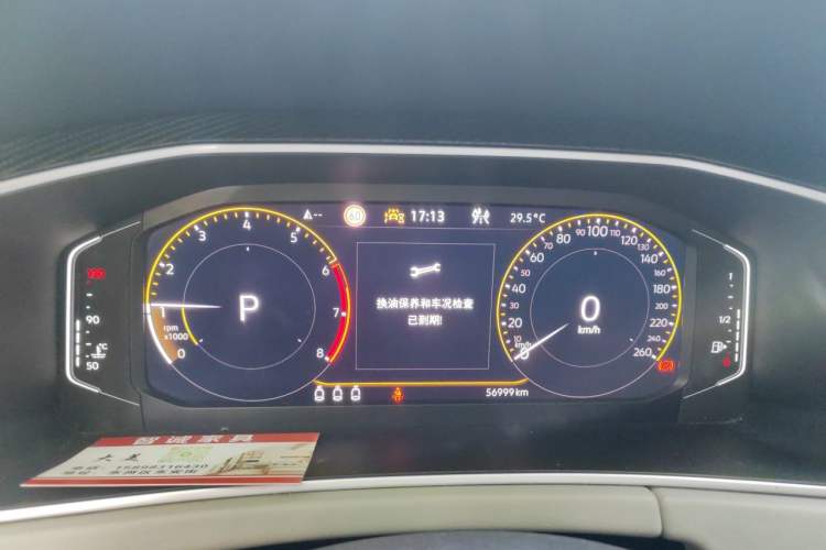 Used Volkswagen Tayron 2024 300TSI Two-Wheel-Drive Luxury Plus Advanced Version Instrument Cluster