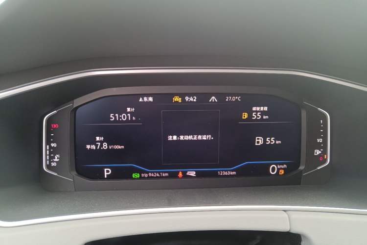 Used Volkswagen Tayron 2024 380TSI All-Wheel Drive R-Line Pro Smart Edition Instrument Cluster