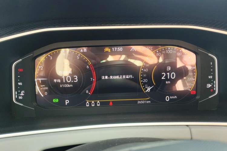 Used Volkswagen Tayron 2024 330TSI Two-Wheel Drive Luxury Plus Advanced Version Instrument Cluster