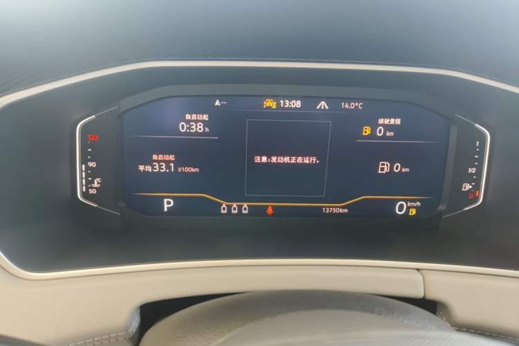 Used Volkswagen Tayron 2024 330TSI Two-Wheel Drive Luxury Plus Advanced Version Instrument Cluster