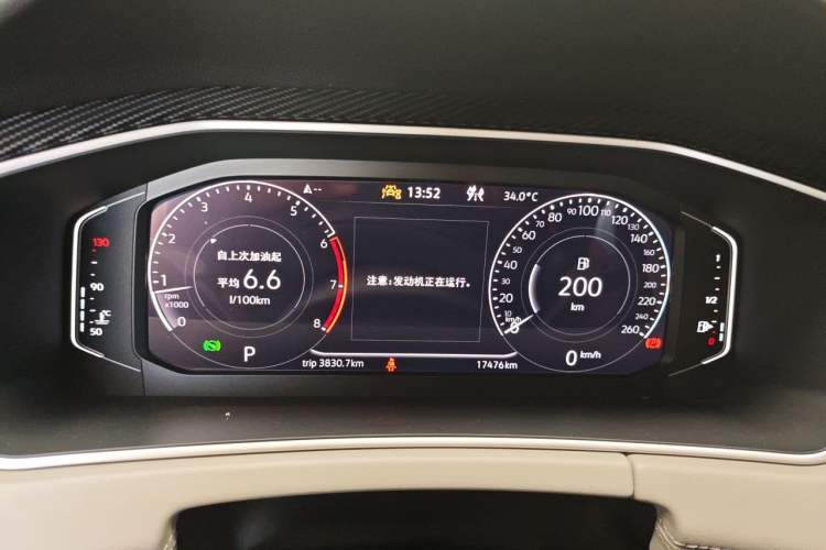 Used Volkswagen Tayron 2024 300TSI Two-Wheel-Drive Luxury Plus Advanced Version Instrument Cluster