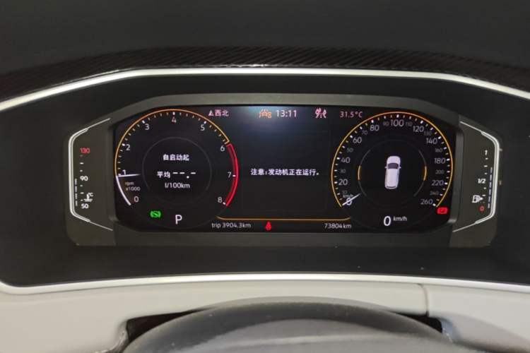 Used Volkswagen Tayron 2024 300TSI Two-Wheel-Drive Luxury Plus Advanced Version Instrument Cluster