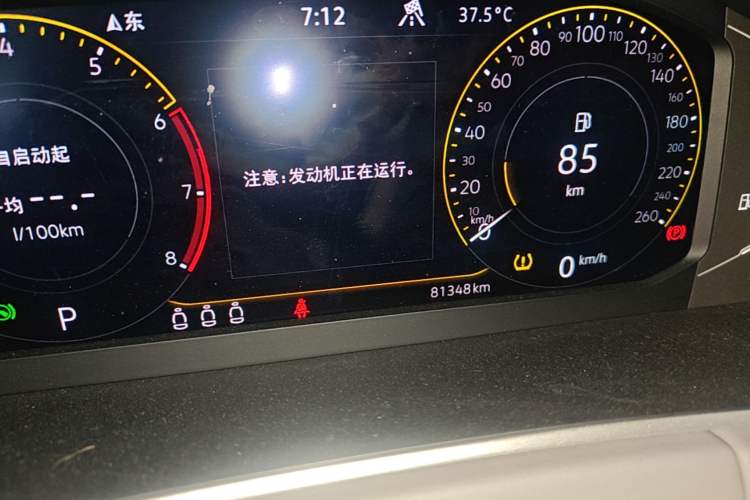 Used Volkswagen Tayron 2024 300TSI Two-Wheel-Drive Luxury Plus Advanced Version Instrument Cluster