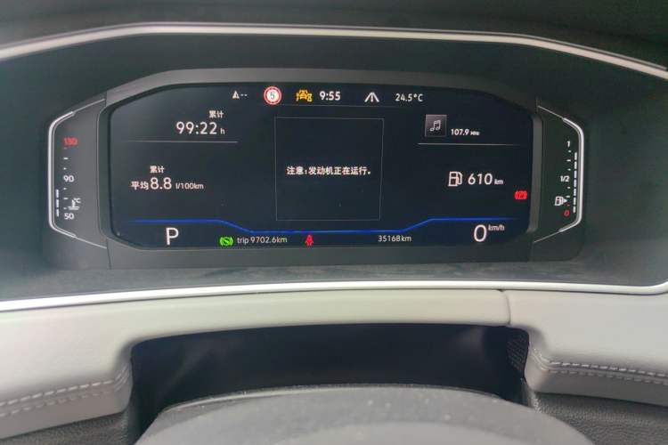 Used Volkswagen Tayron 2024 330TSI Two-Wheel Drive R-Line High-Energy Version Instrument Cluster