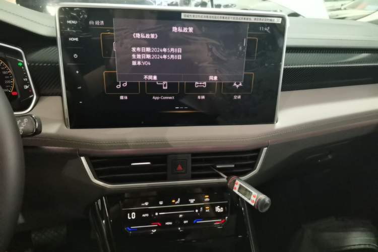 Used Volkswagen Tayron 2024 300TSI Two-Wheel-Drive Luxury Plus Advanced Version Audio And AC Panel