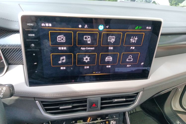 Used Volkswagen Tayron 2024 330TSI Two-Wheel Drive Luxury Plus Advanced Version Audio And AC Panel