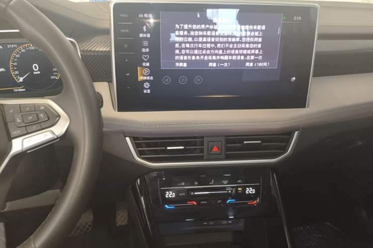 Used Volkswagen Tayron 2024 300TSI Two-Wheel-Drive Luxury Plus Advanced Version Audio And AC Panel