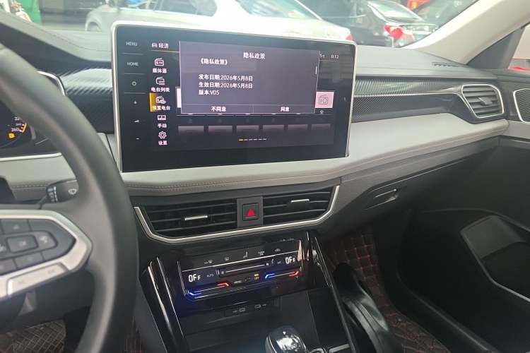 Used Volkswagen Tayron 2024 300TSI Two-Wheel-Drive Luxury Plus Advanced Version Audio And AC Panel