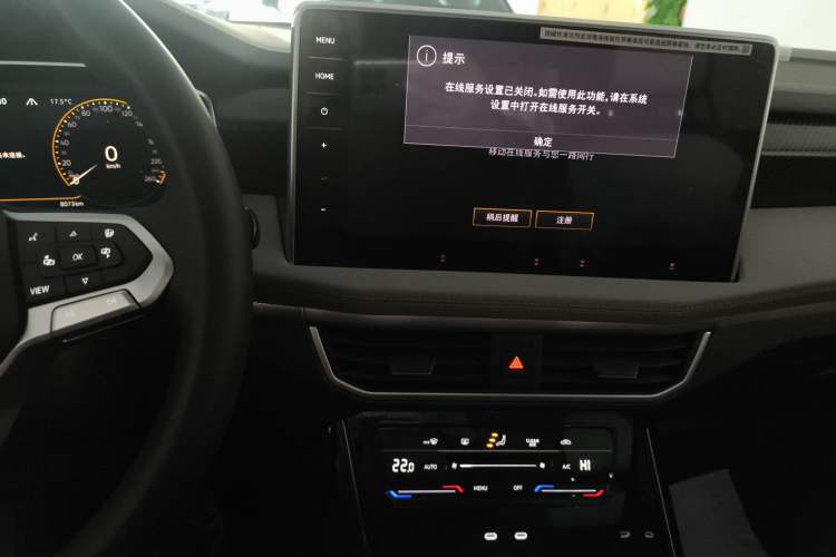 Used Volkswagen Tayron 2024 330TSI Two-Wheel Drive Luxury Plus Advanced Version Audio And AC Panel