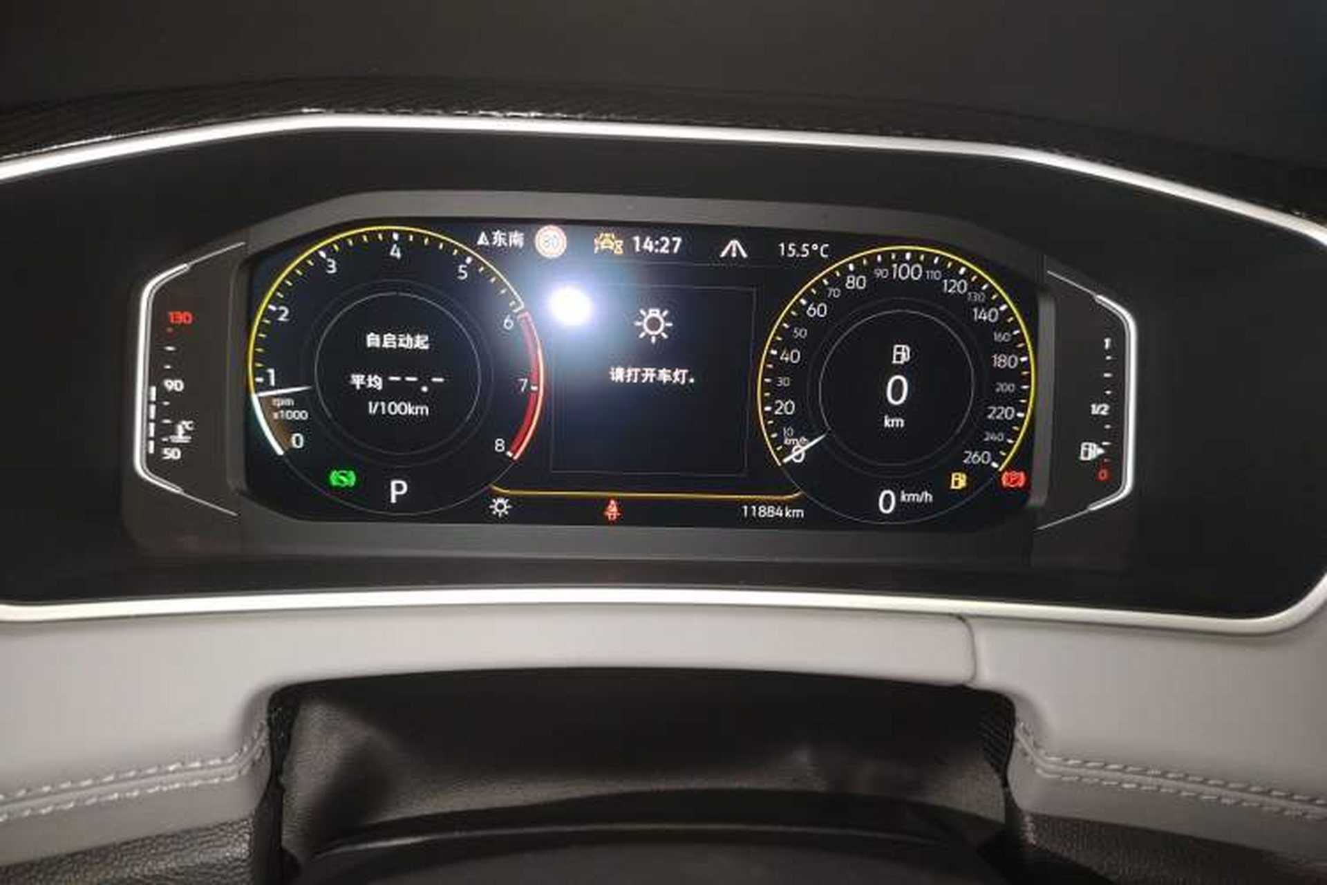 Used Volkswagen Tayron 2024 330TSI Two-Wheel Drive Luxury Plus Advanced Version Instrument Cluster