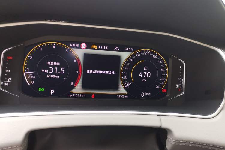 Used Volkswagen Tayron 2024 330TSI Two-Wheel Drive Luxury Plus Advanced Version Instrument Cluster