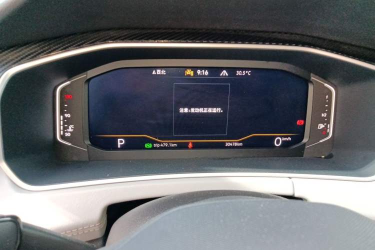 Used Volkswagen Tayron 2024 330TSI Two-Wheel Drive Luxury Plus Advanced Version Instrument Cluster