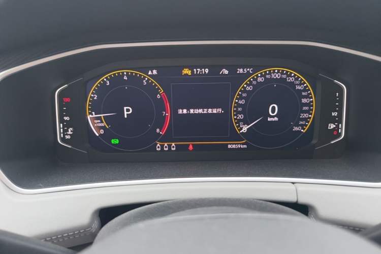 Used Volkswagen Tayron 2024 300TSI Two-Wheel-Drive Luxury Plus Advanced Version Instrument Cluster