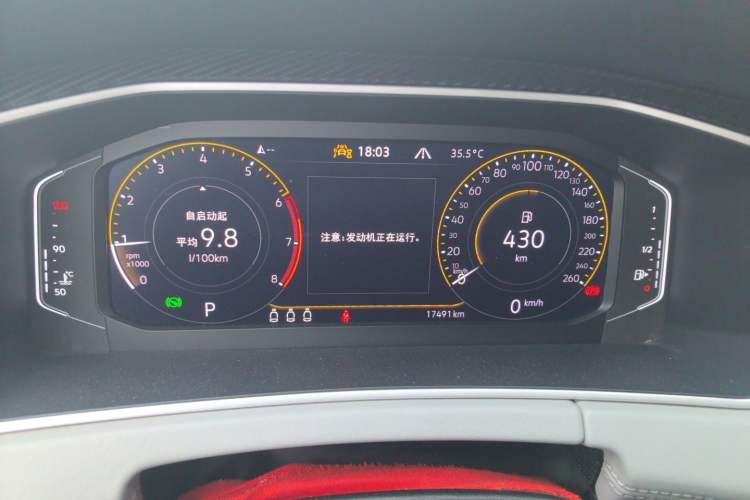 Used Volkswagen Tayron 2024 300TSI Two-Wheel-Drive Luxury Plus Advanced Version Instrument Cluster