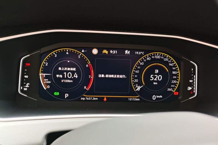 Used Volkswagen Tayron 2024 300TSI Two-Wheel-Drive Luxury Plus Advanced Version Instrument Cluster