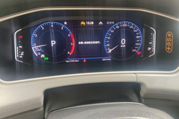 Used Volkswagen Tayron 2024 330TSI Two-Wheel Drive R-Line High-Energy Version Odometer Close Up