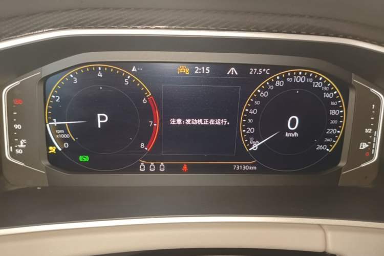 Used Volkswagen Tayron 2024 300TSI Two-Wheel-Drive Luxury Plus Advanced Version Odometer Close Up