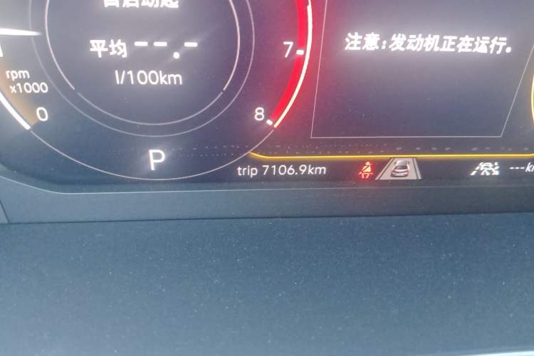 Used Volkswagen Tayron 2024 300TSI Two-Wheel-Drive Luxury Plus Advanced Version Odometer Close Up