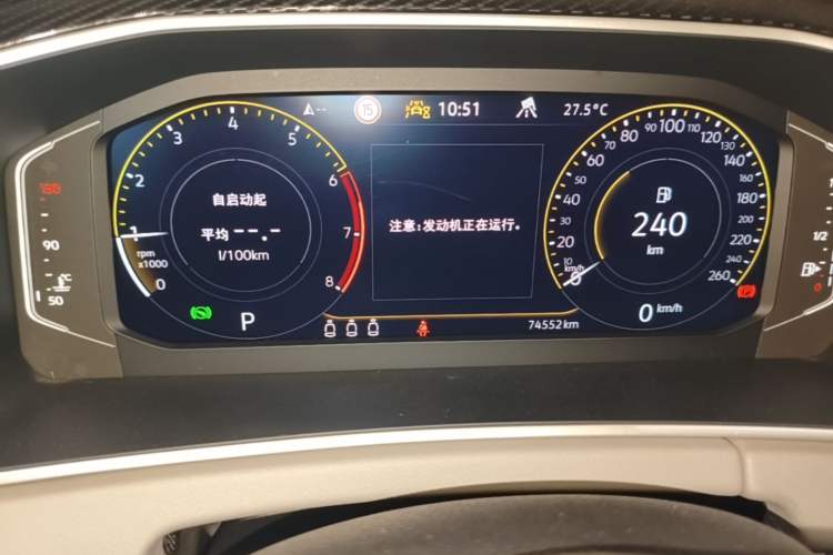 Used Volkswagen Tayron 2024 300TSI Two-Wheel-Drive Luxury Plus Advanced Version Odometer Close Up