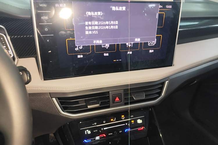 Used Volkswagen Tayron 2025 Zhongxiang Version 330TSI Audio And AC Panel