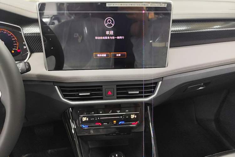 Used Volkswagen Tayron 2025 Zhongxiang Version 300TSI Audio And AC Panel