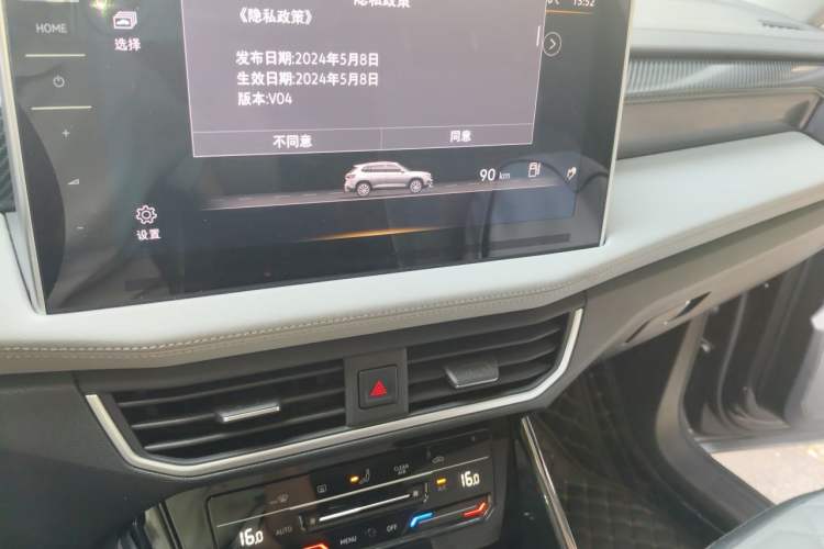 Used Volkswagen Tayron 2025 Zhongxiang Version 300TSI Audio And AC Panel