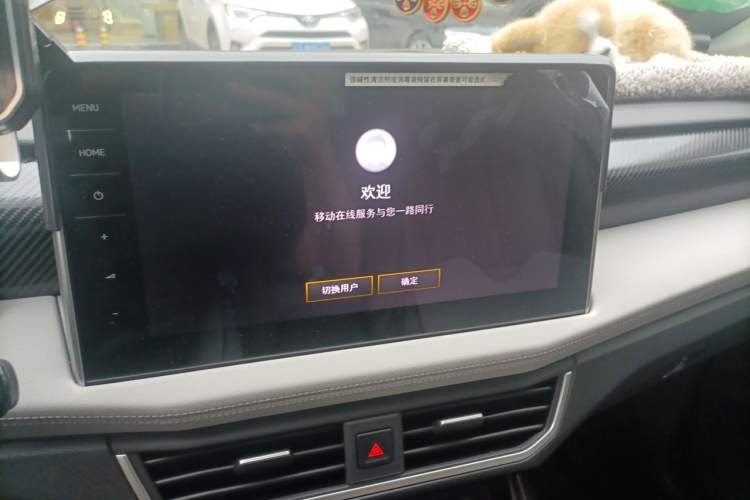Used Volkswagen Tayron 2025 Facelifted Model, Popular Version, 300TSI Audio And AC Panel