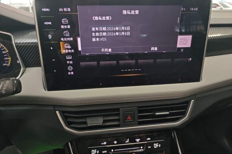 Used Volkswagen Tayron 2025 Facelifted Model, Popular Version, 330TSI Audio And AC Panel