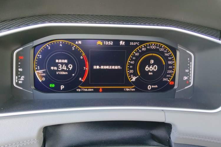 Used Volkswagen Tayron 2025 Zhongxiang Version 300TSI Instrument Cluster