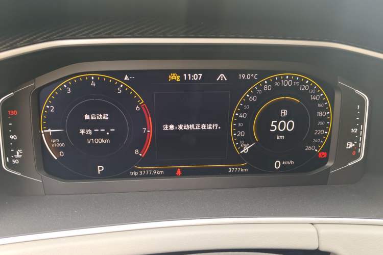 Used Volkswagen Tayron 2025 Zhongxiang Version 330TSI Instrument Cluster