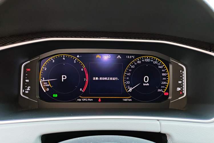 Used Volkswagen Tayron 2025 Facelifted Model, Popular Version, 330TSI Instrument Cluster
