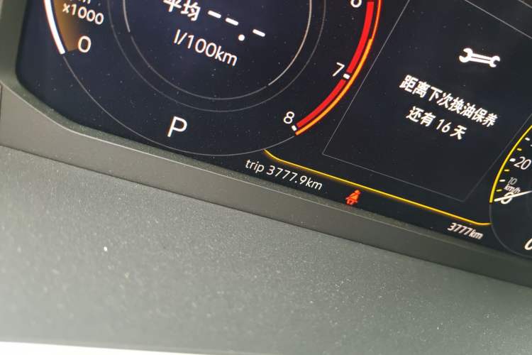 Used Volkswagen Tayron 2025 Zhongxiang Version 330TSI Odometer Close Up