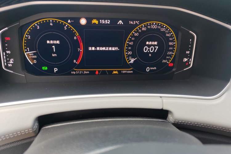 Used Volkswagen Tayron 2025 Zhongxiang Version 330TSI Odometer Close Up