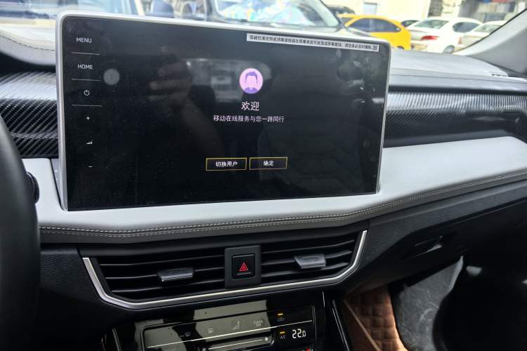 Used Volkswagen Tayron 2025 Zhongxiang Version 300TSI Audio And AC Panel