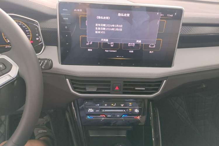 Used Volkswagen Tayron 2025 Zhongxiang Version 330TSI Audio And AC Panel