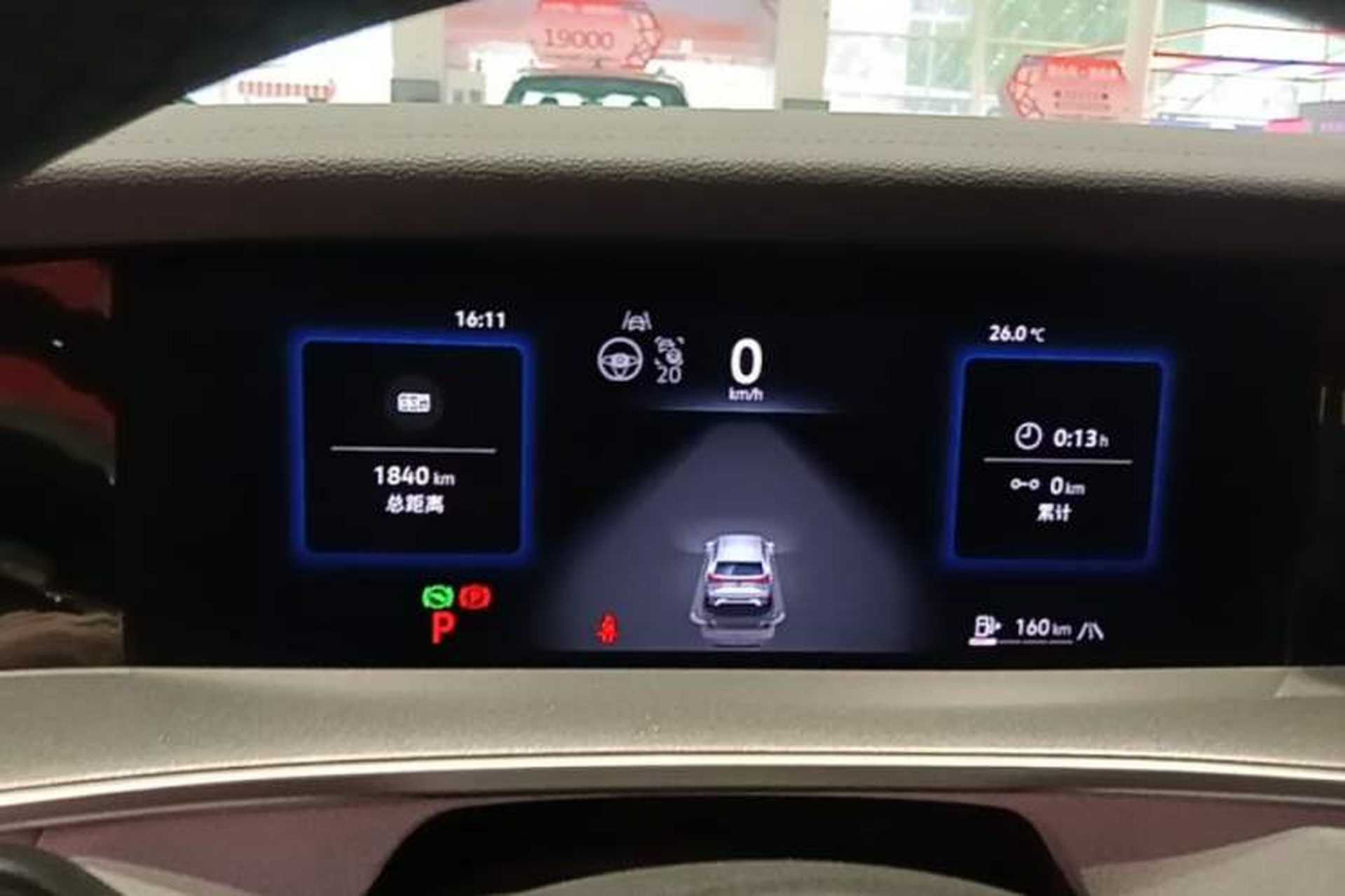 Used Volkswagen Tayron 2025 Tiguan L 380TSI 4Motion Luxury Easy Package Instrument Cluster